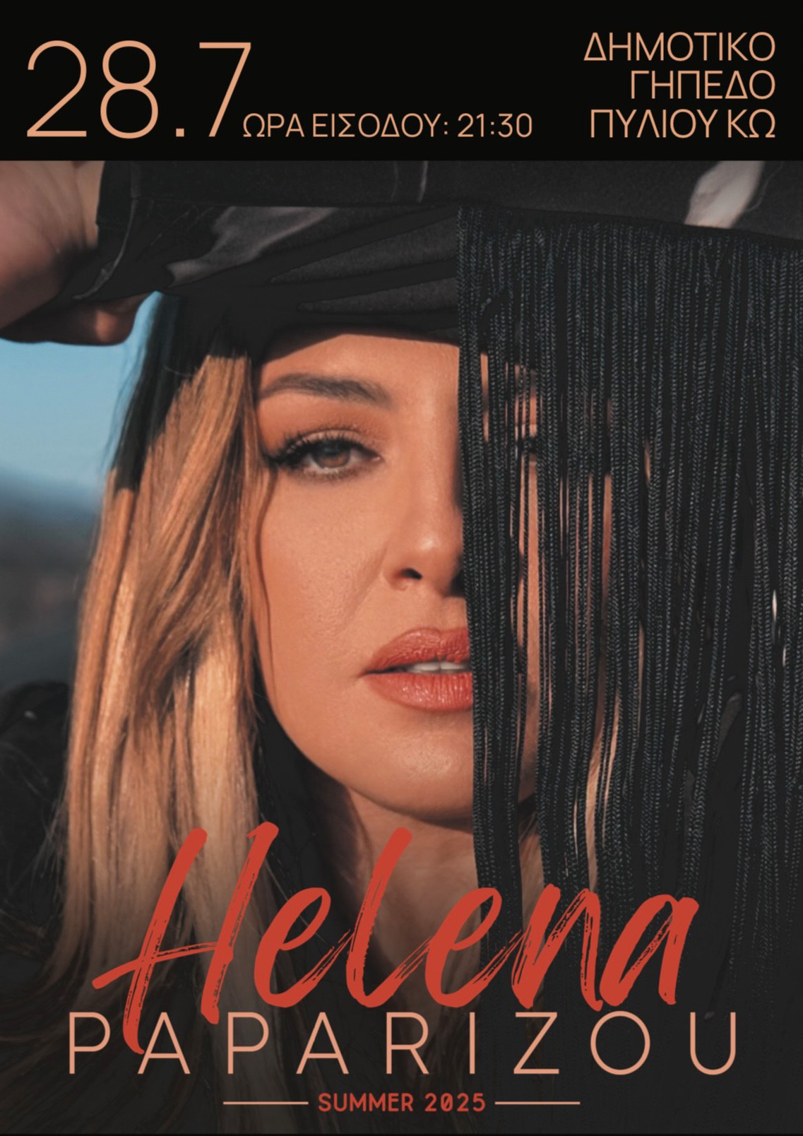 Elena Paparizou - Pyli, Kos